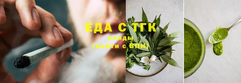 Cannafood конопля  гидра вход  это клад  Адыгейск 