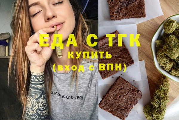 соль курить ск Бугульма