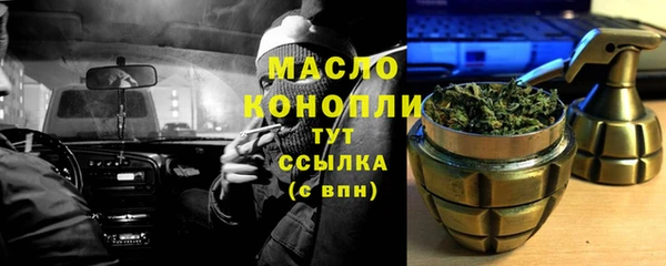 МДМА Бородино